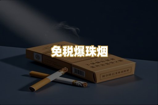 越南代工烟